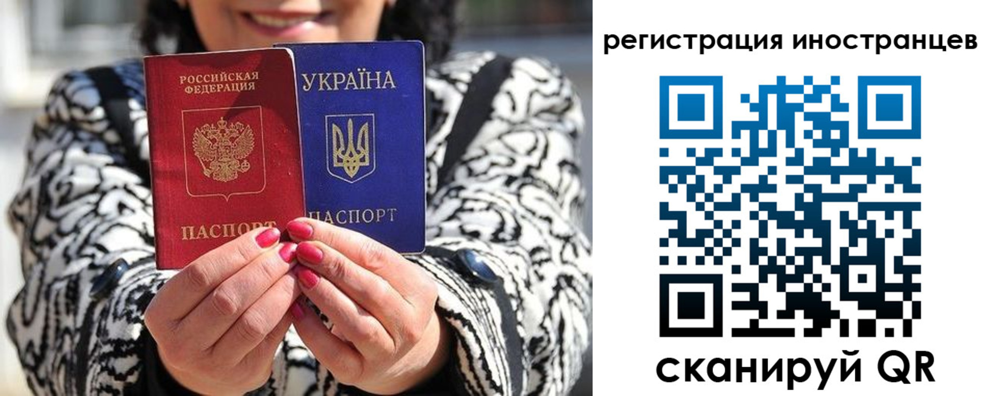 регистрация для дет. сада в Заполярном