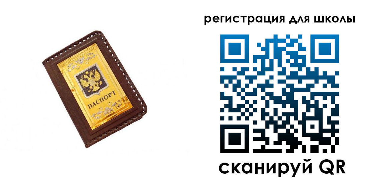 форма 3 в Заполярном