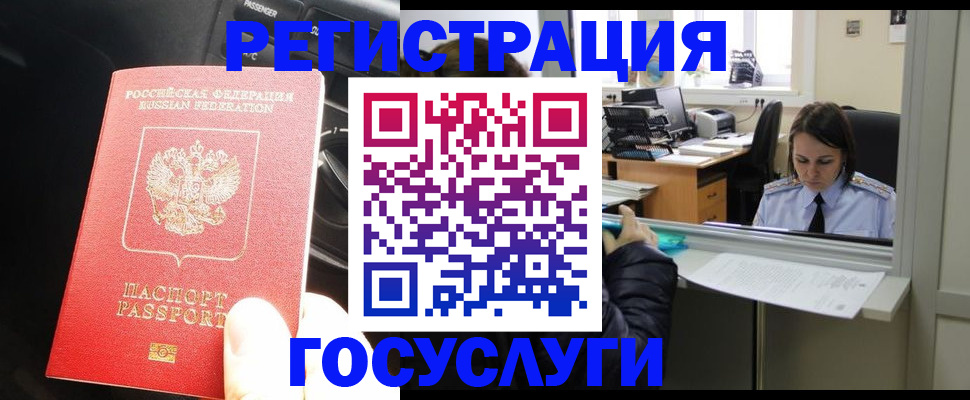 форма 3 в Заполярном